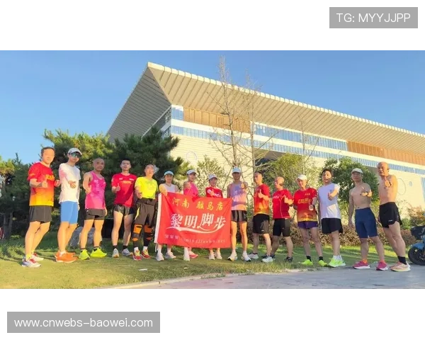 全国各地黎明脚步跑团晨跑活动持续开展