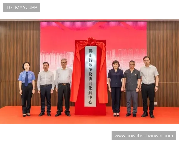 行业协会主导建立争议协调机制，保障协同合作中的权益平衡。