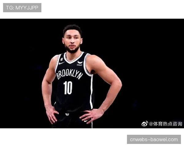 官方发布：篮网本·西蒙斯赛季报销，将专注于背部伤势的长期康复